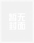 她身娇体软_新御书屋